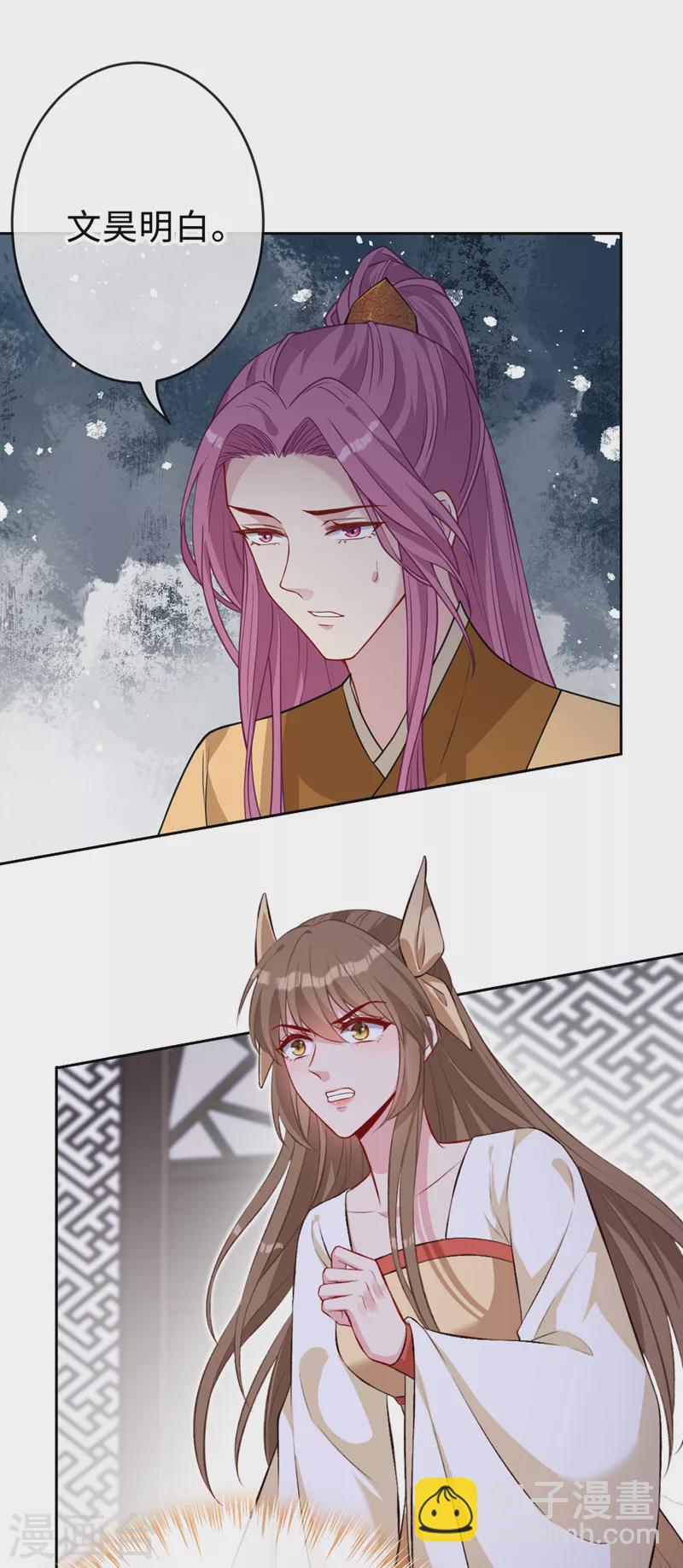 第132话 双儿，你还有我15
