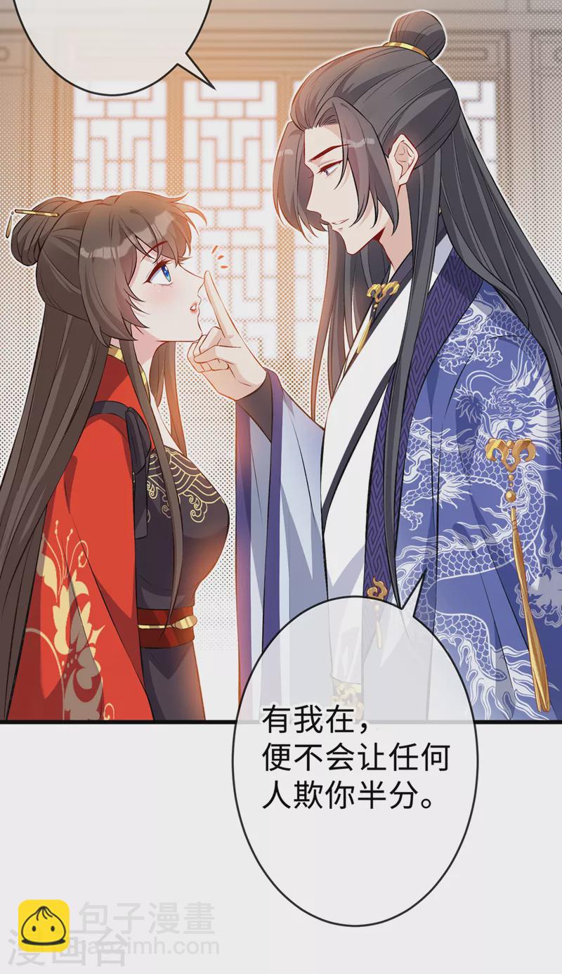 第132话 双儿，你还有我25