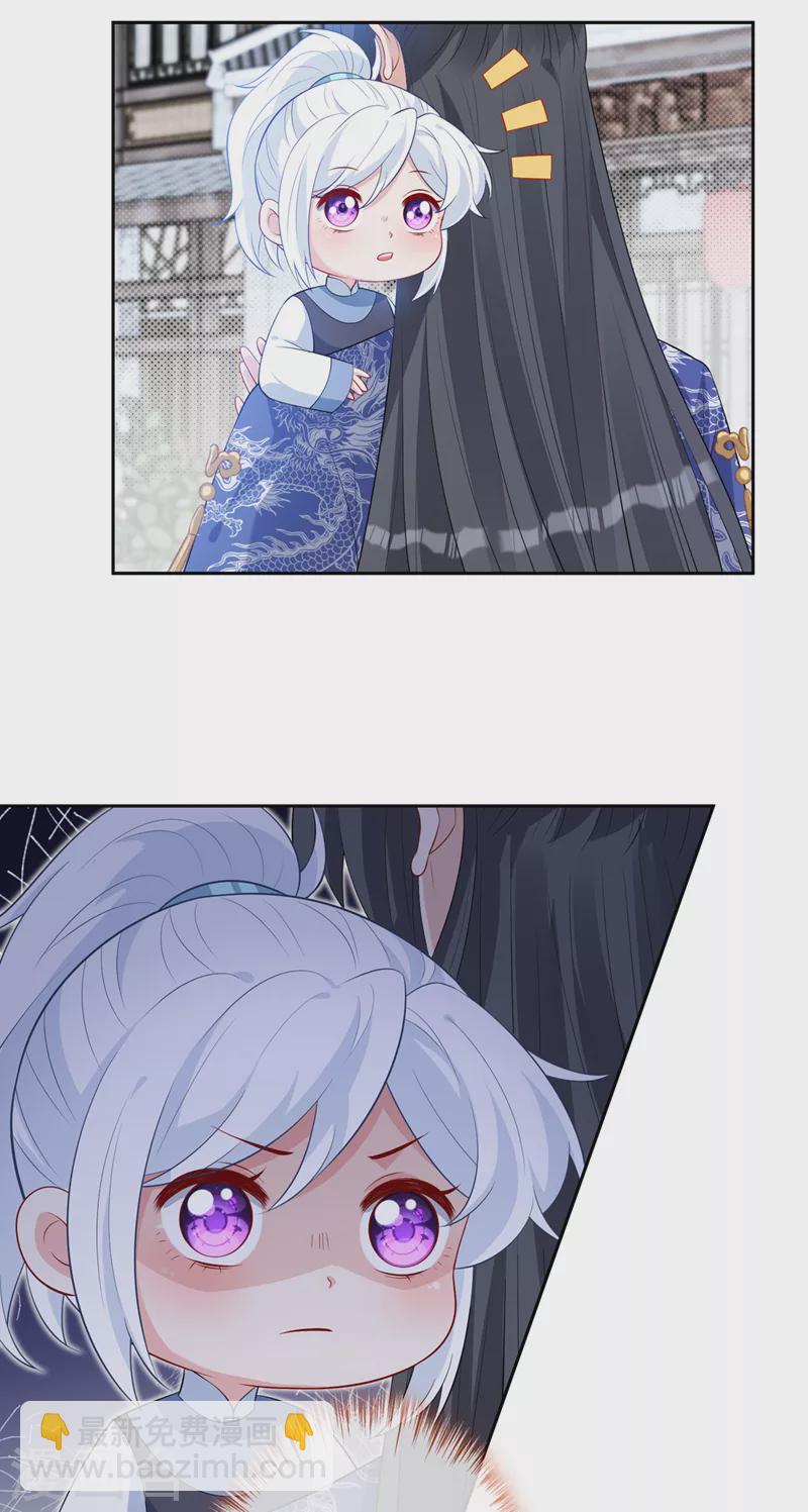 第134话 天生驯兽师？！16