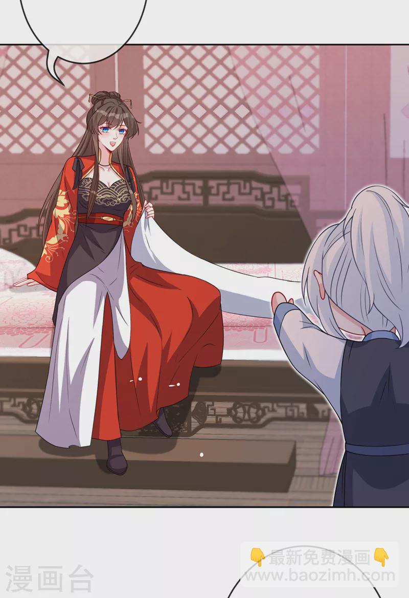 第134话 天生驯兽师？！7