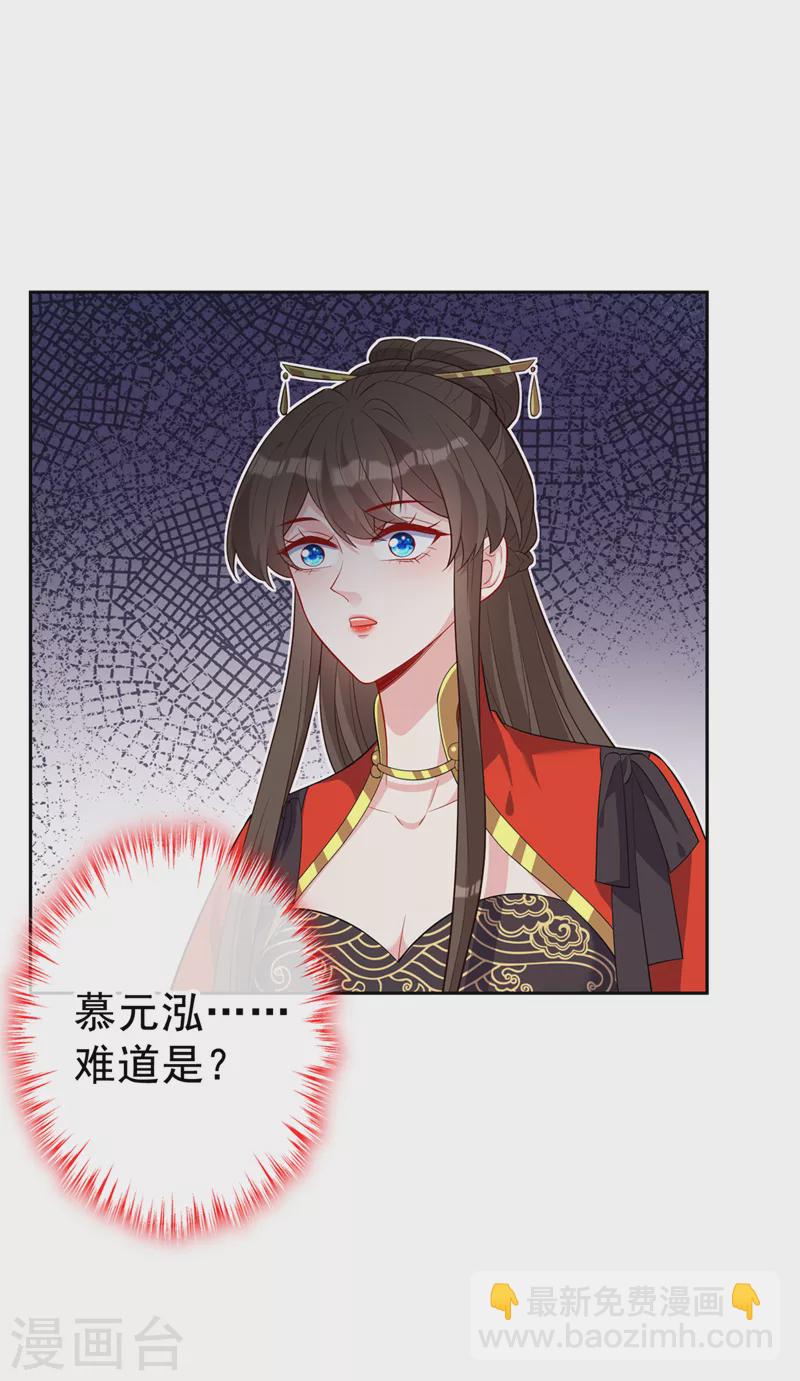 第135话 真是位好父亲10