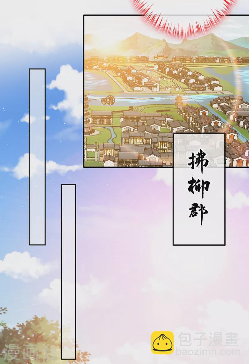 第135话 真是位好父亲16