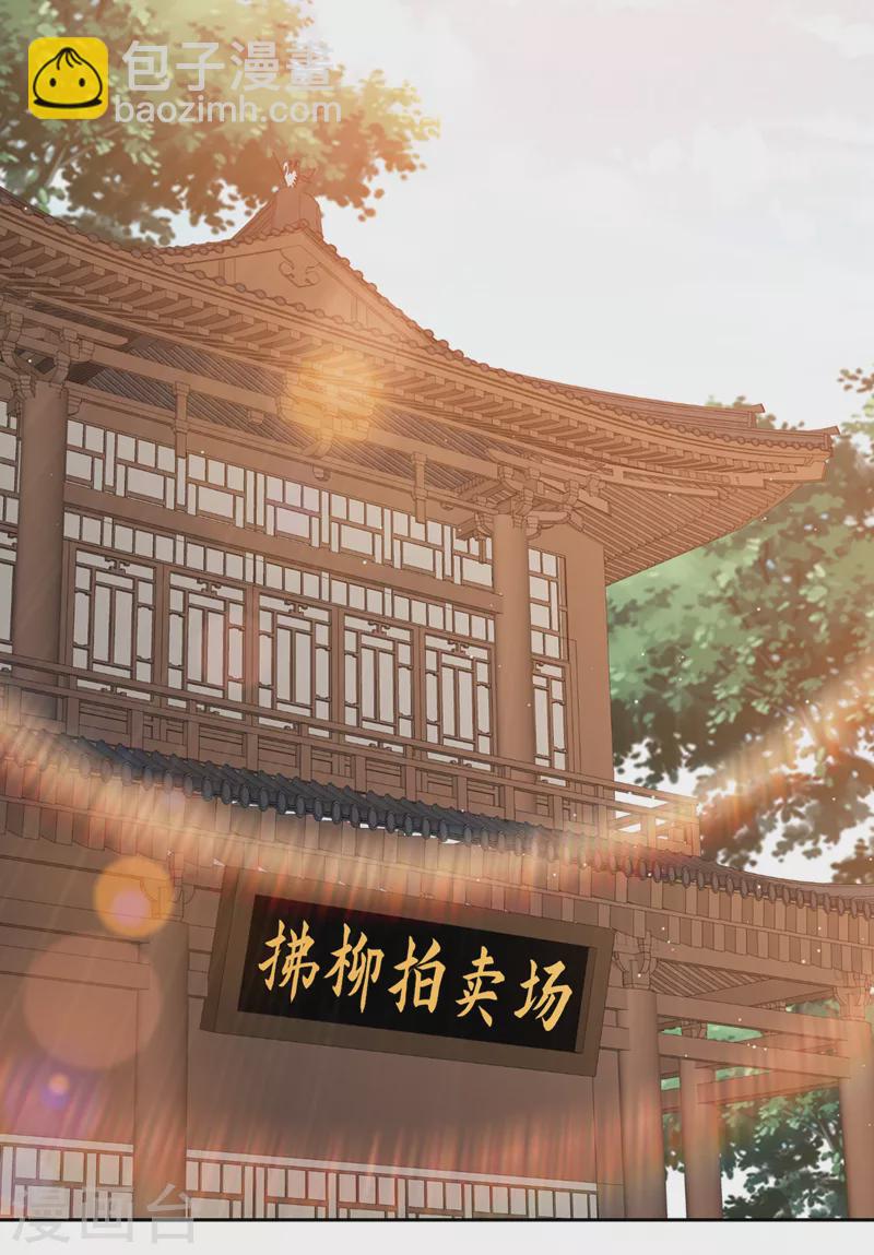 第135话 真是位好父亲17