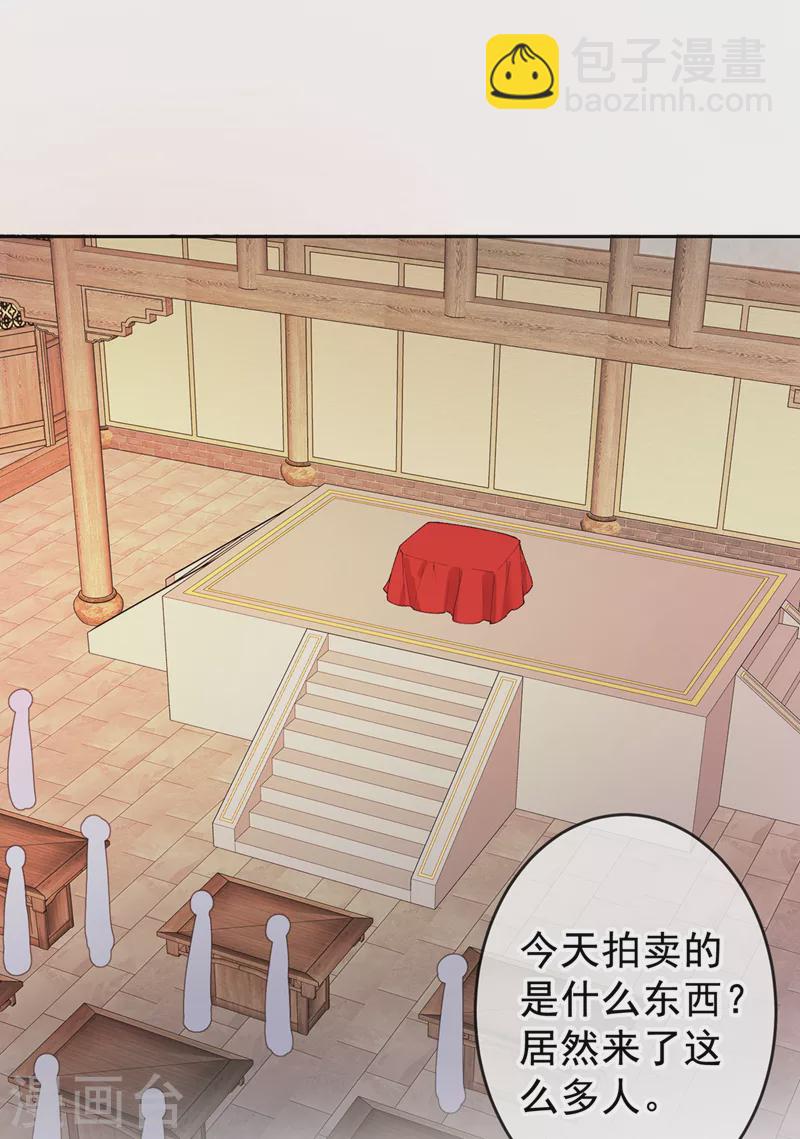 第135话 真是位好父亲18