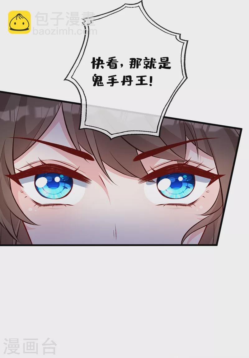 第135话 真是位好父亲23