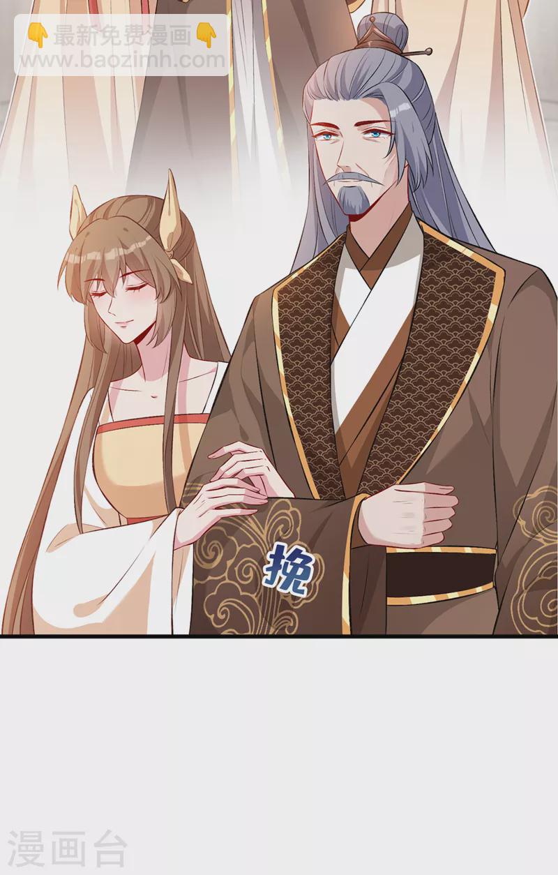 第135话 真是位好父亲25