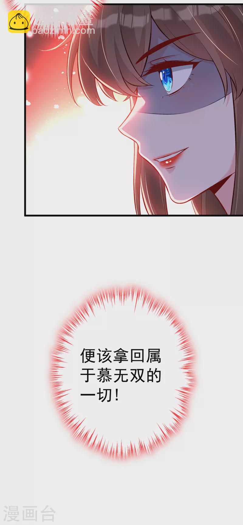 第135话 真是位好父亲29