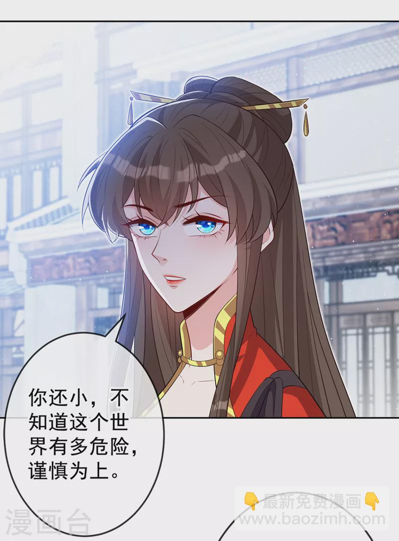 第135话 真是位好父亲3