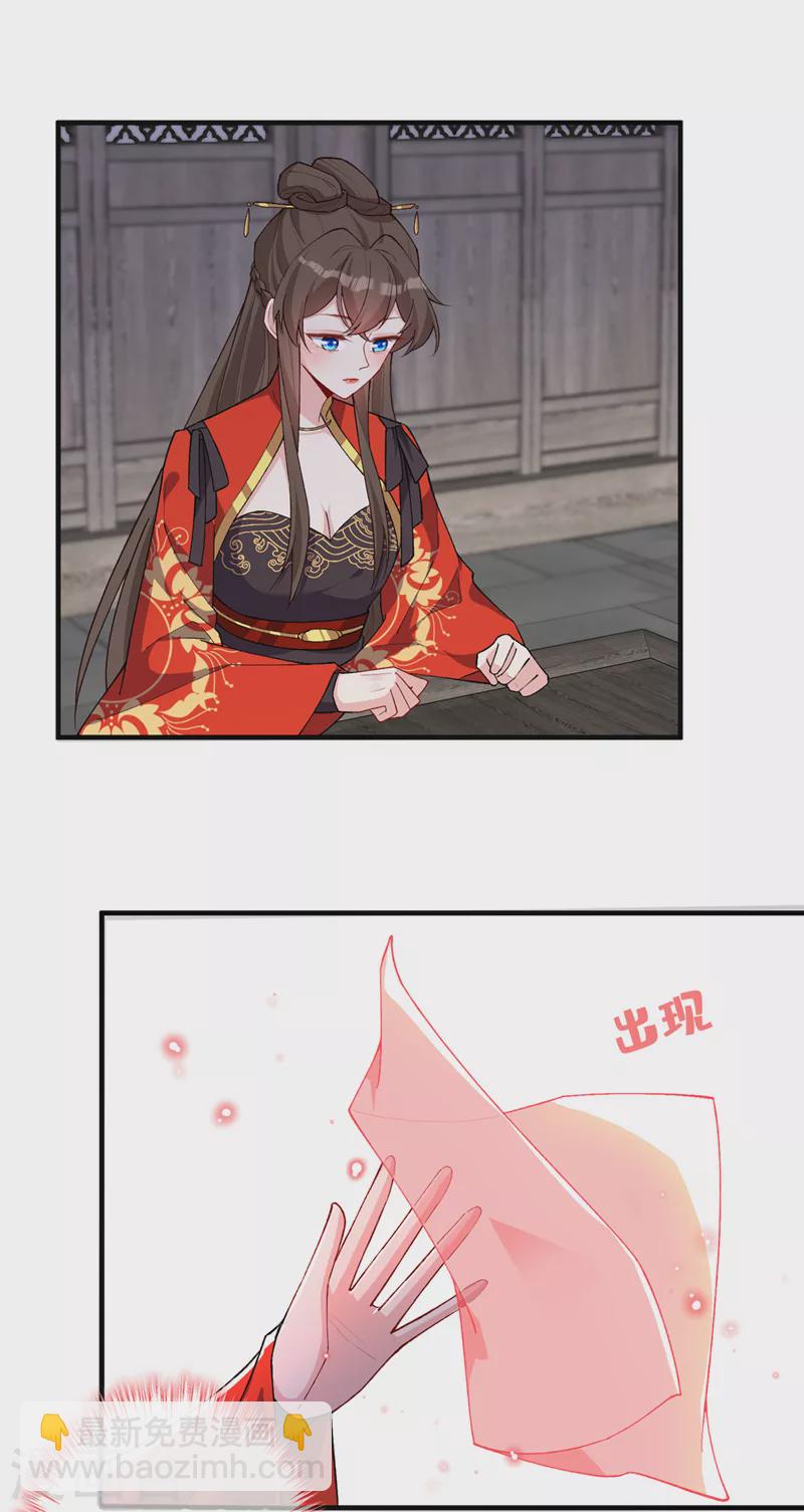 第135话 真是位好父亲30