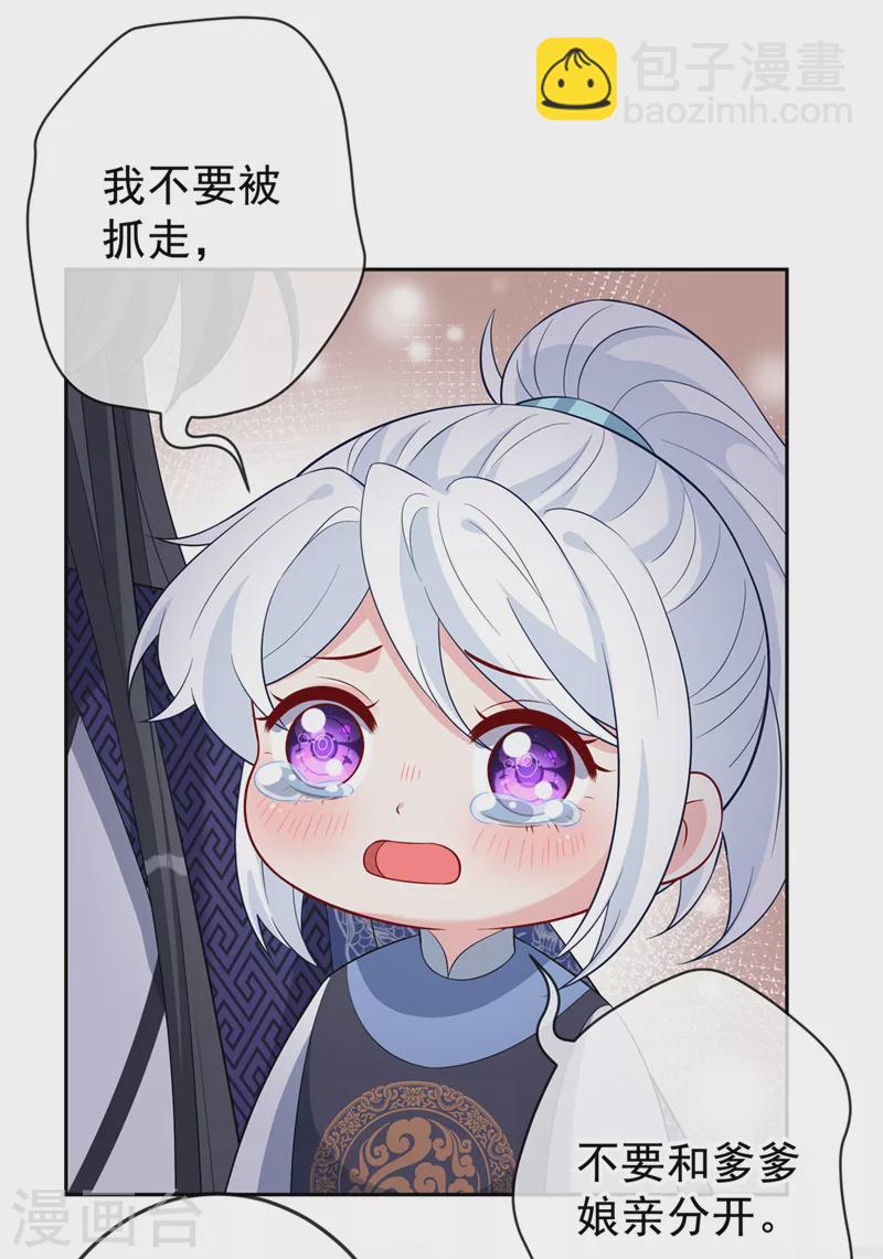 第135话 真是位好父亲5