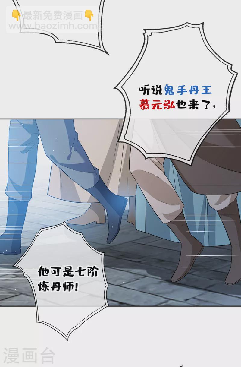 第135话 真是位好父亲8