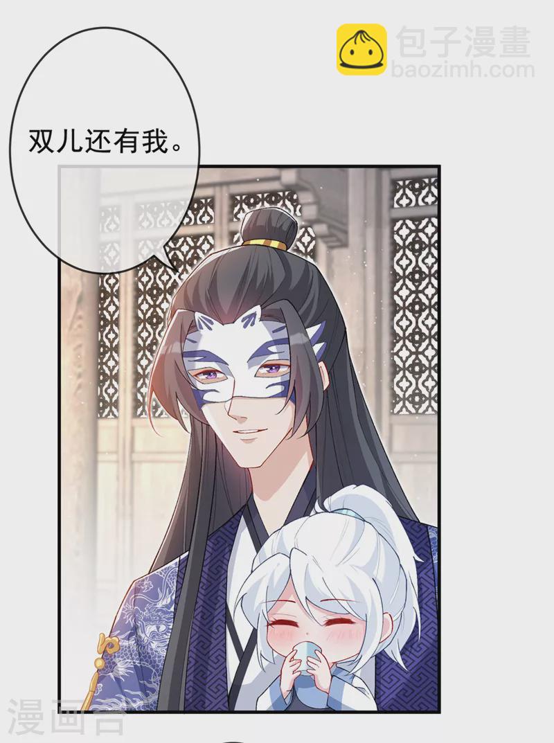 第136话 爹爹都给你买1