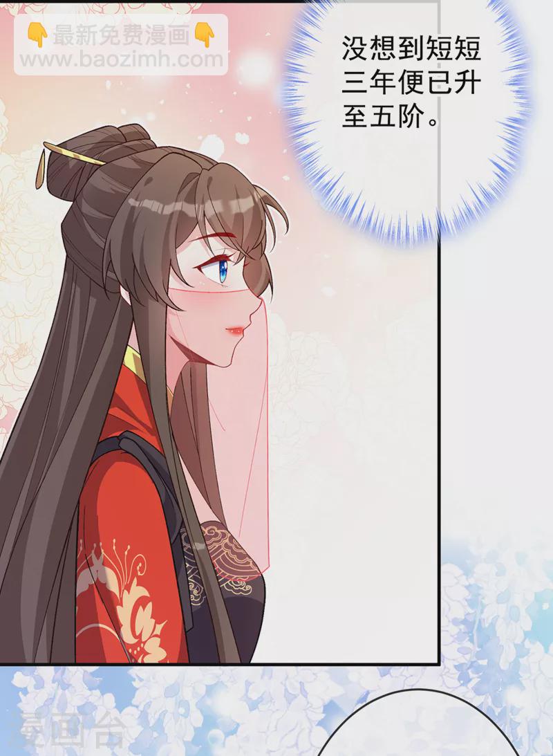 第136话 爹爹都给你买11