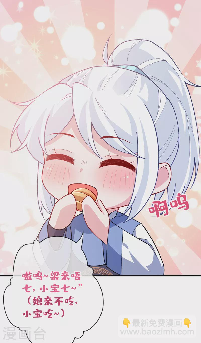 第136话 爹爹都给你买14