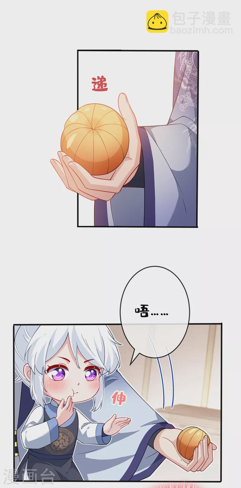 第136话 爹爹都给你买17