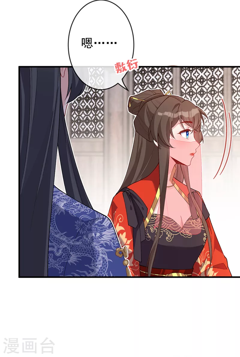 第136话 爹爹都给你买2