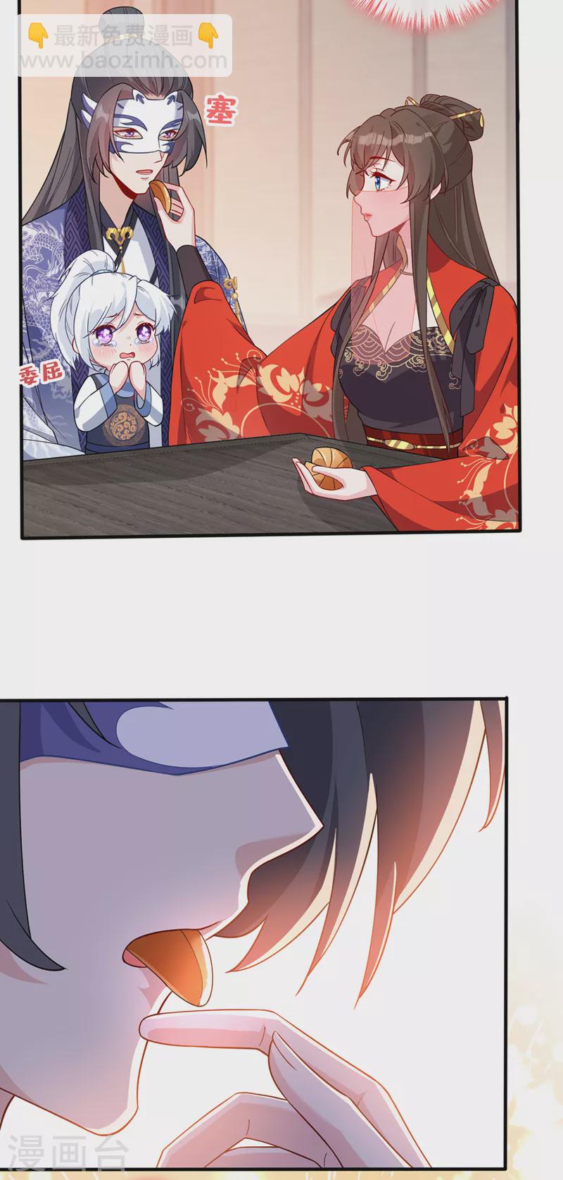 第136话 爹爹都给你买20