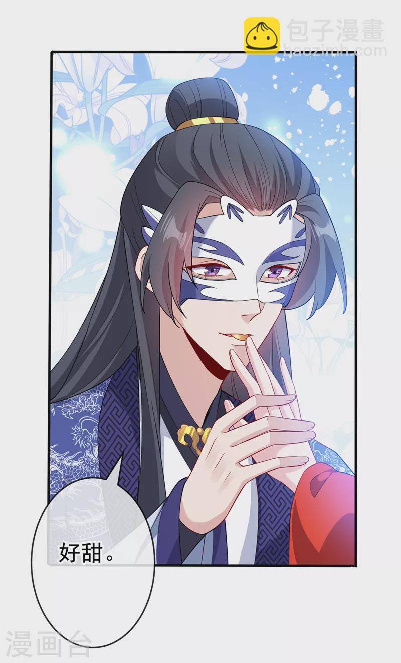 第136话 爹爹都给你买22