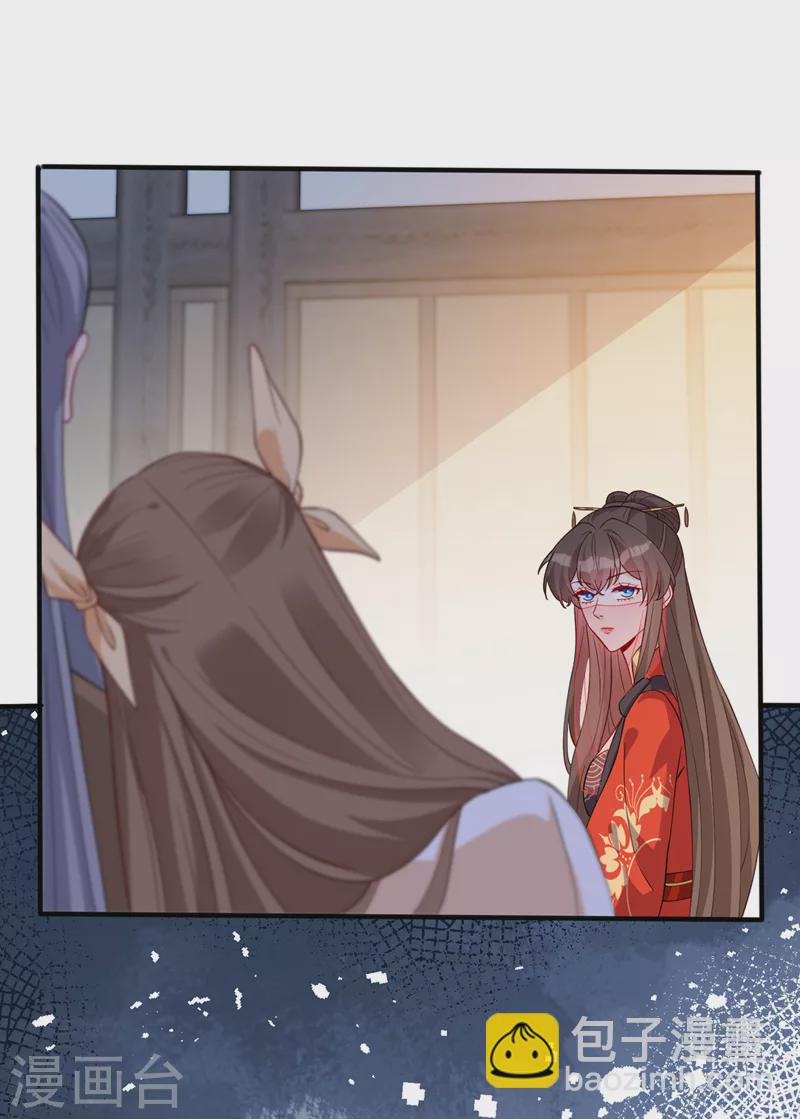 第136话 爹爹都给你买26
