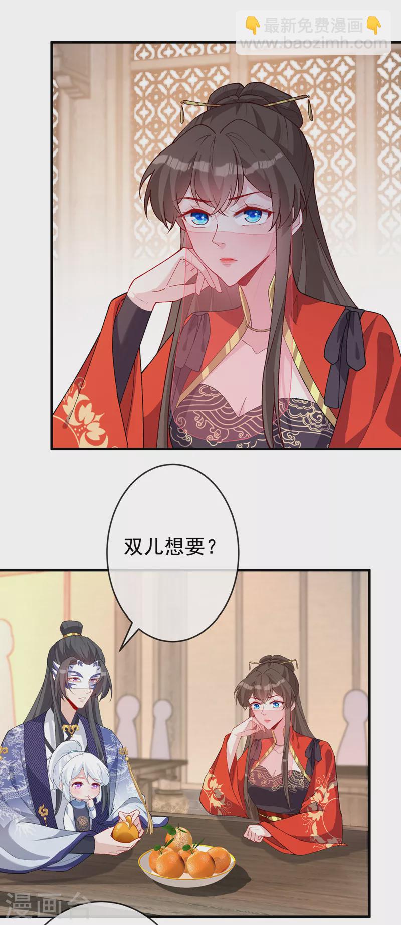 第136话 爹爹都给你买8
