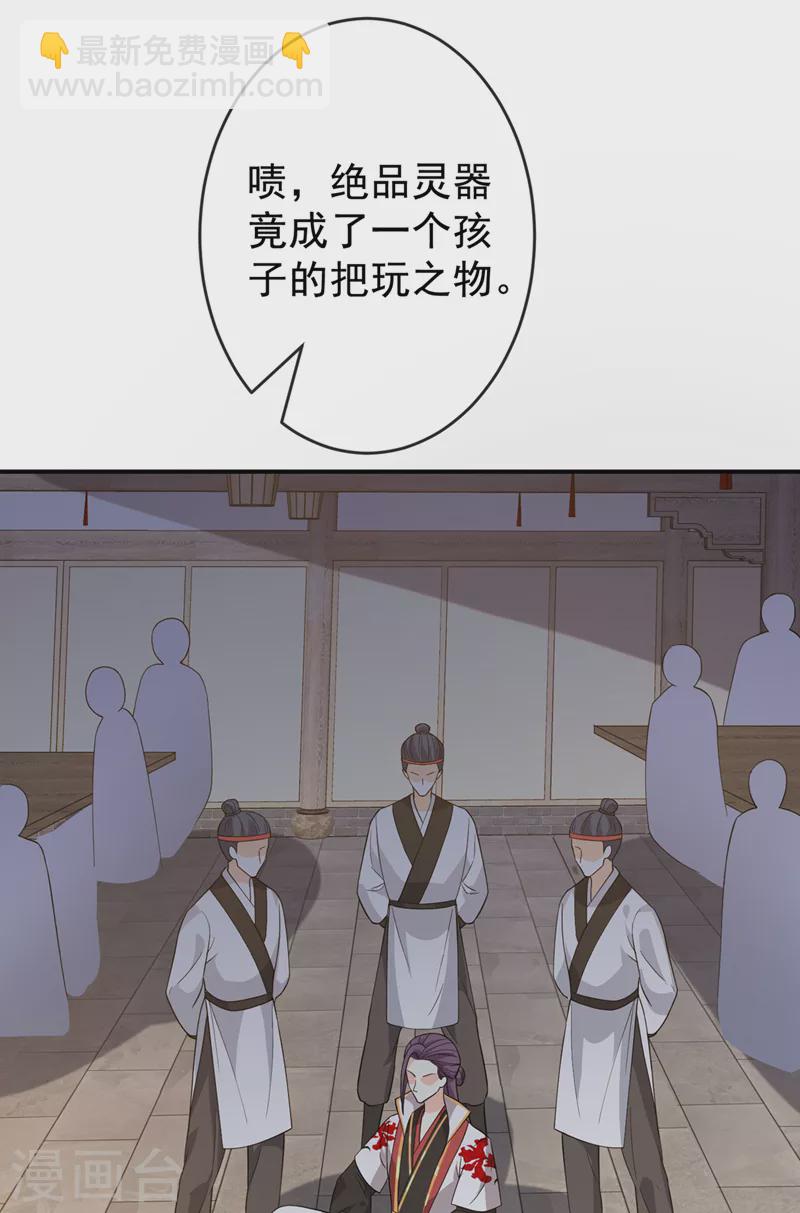 第138话 有好戏看咯1