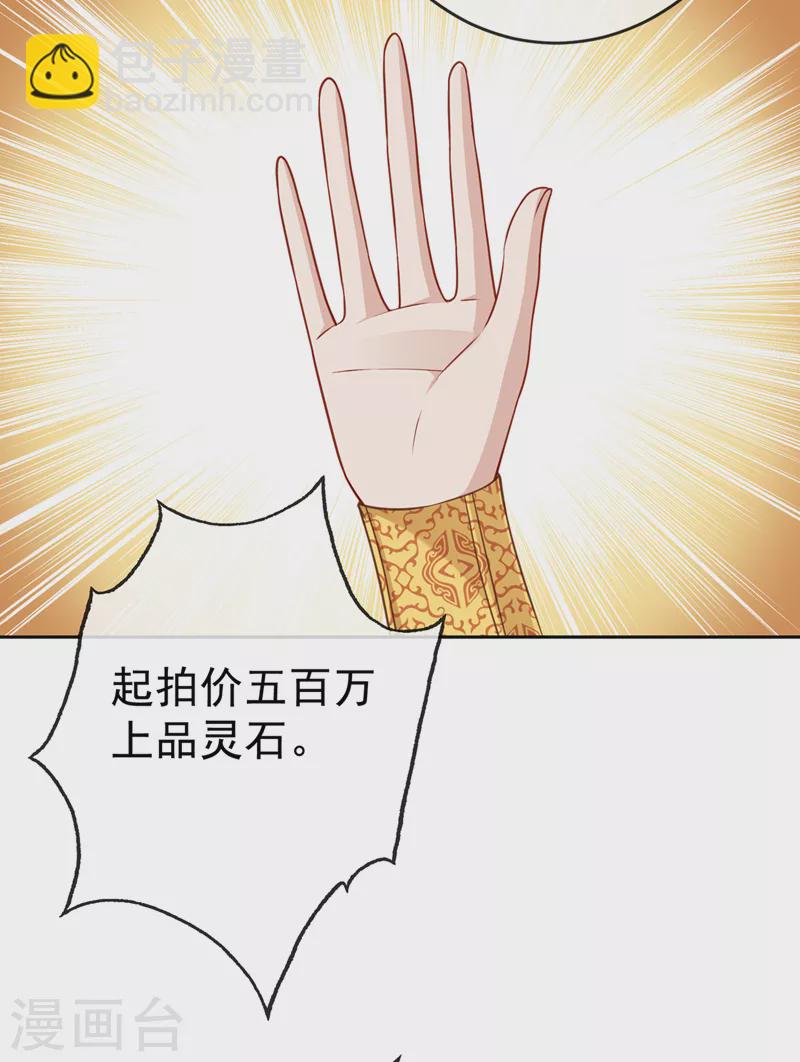 第138话 有好戏看咯12