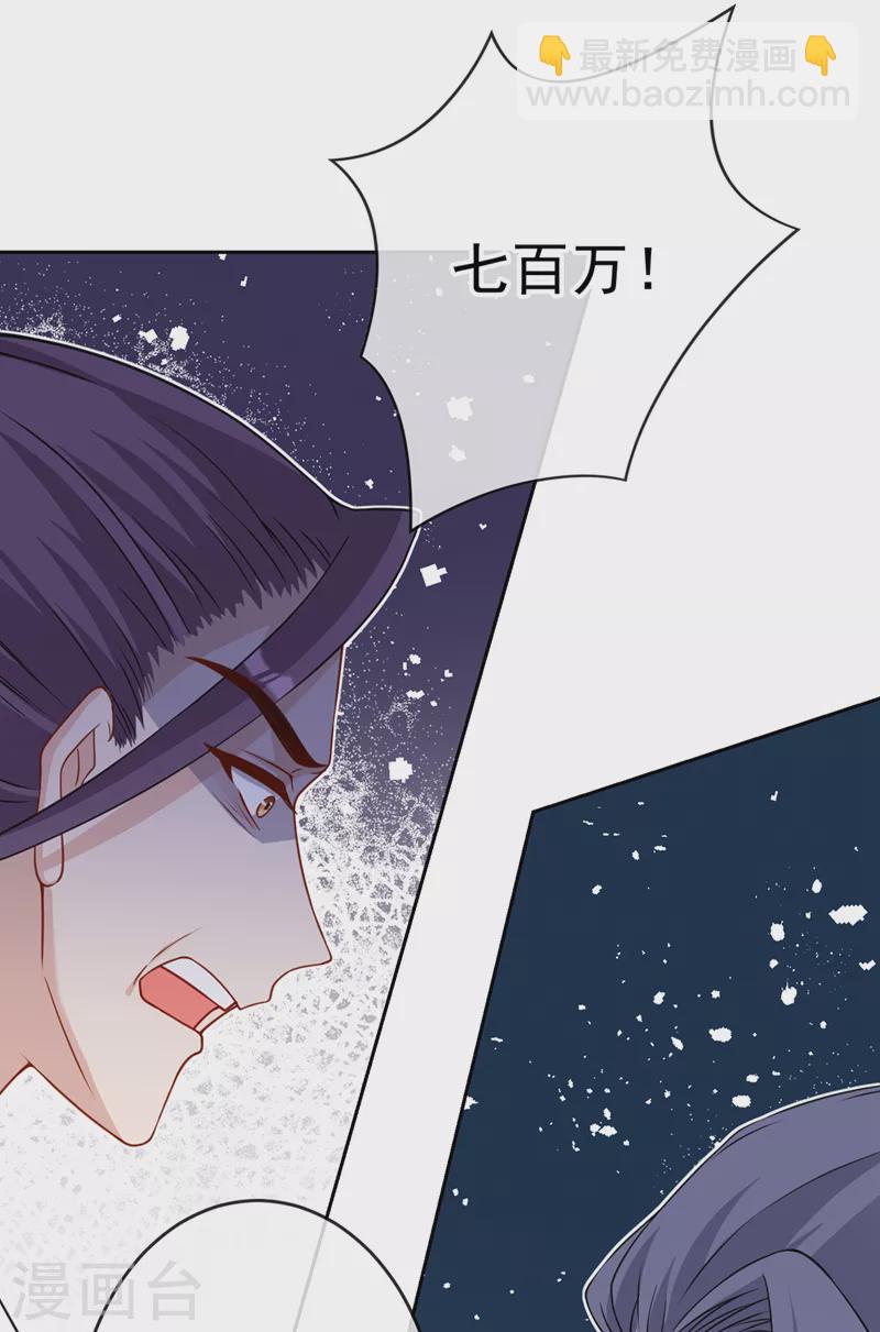 第138话 有好戏看咯17