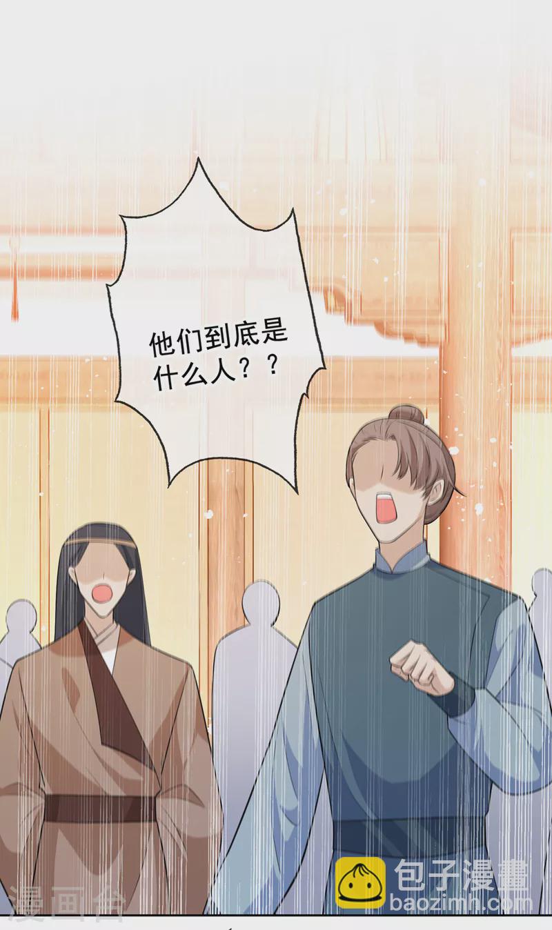 第138话 有好戏看咯25