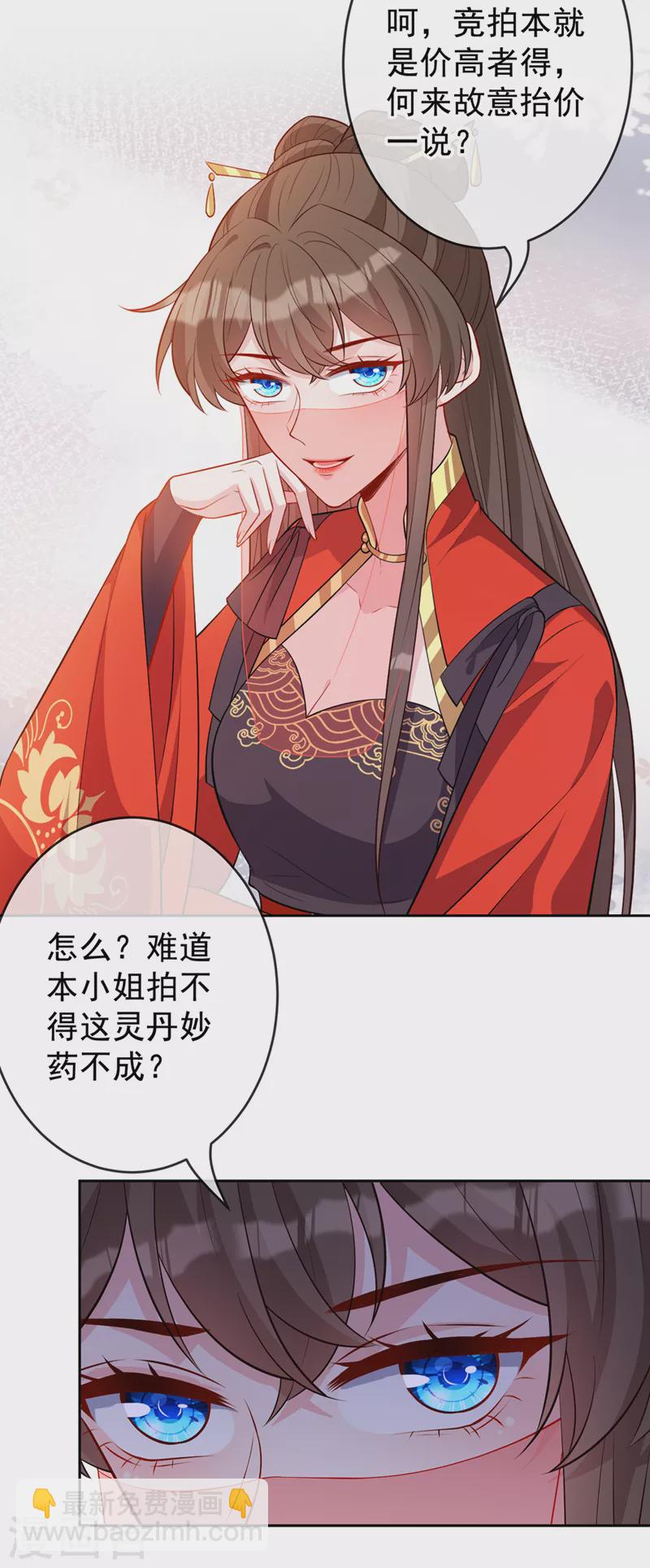 第138话 有好戏看咯30