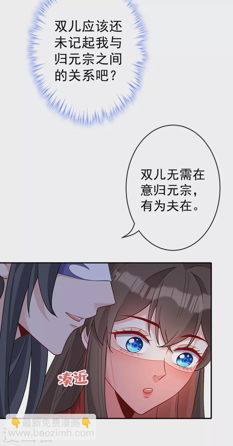 第138话 有好戏看咯6