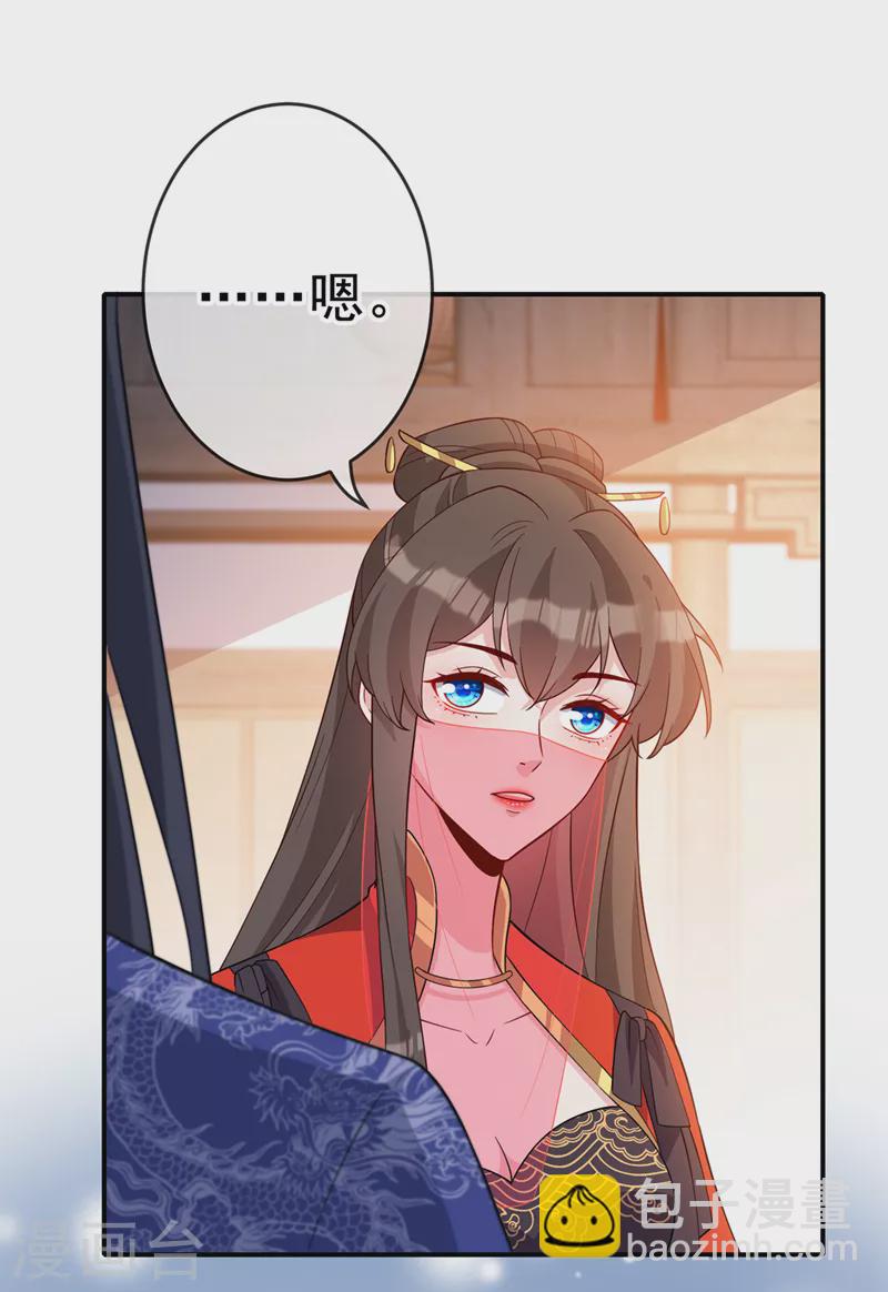 第138话 有好戏看咯7