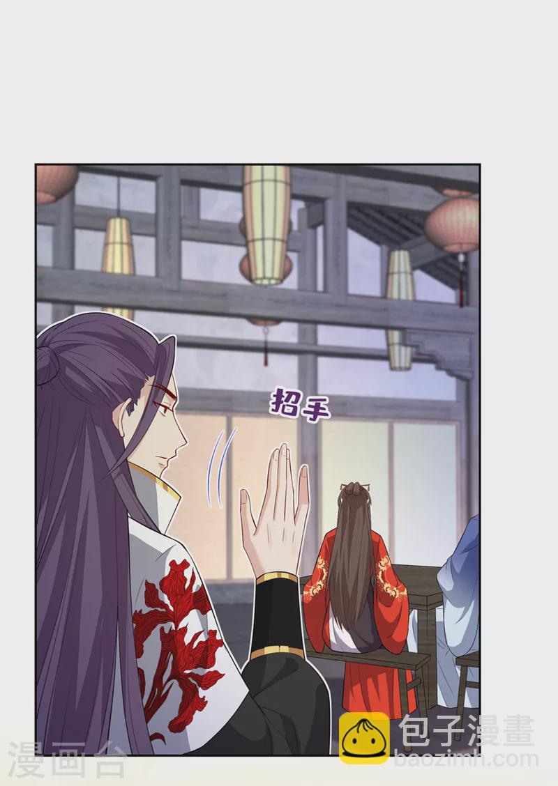 第139话 咱们走着瞧！16