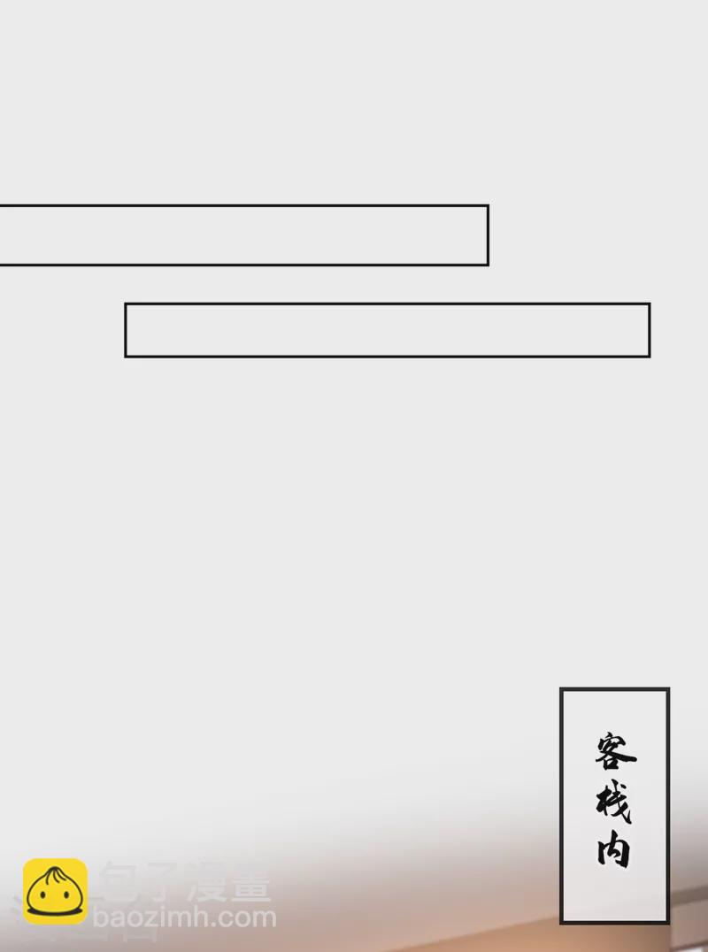 第139话 咱们走着瞧！19