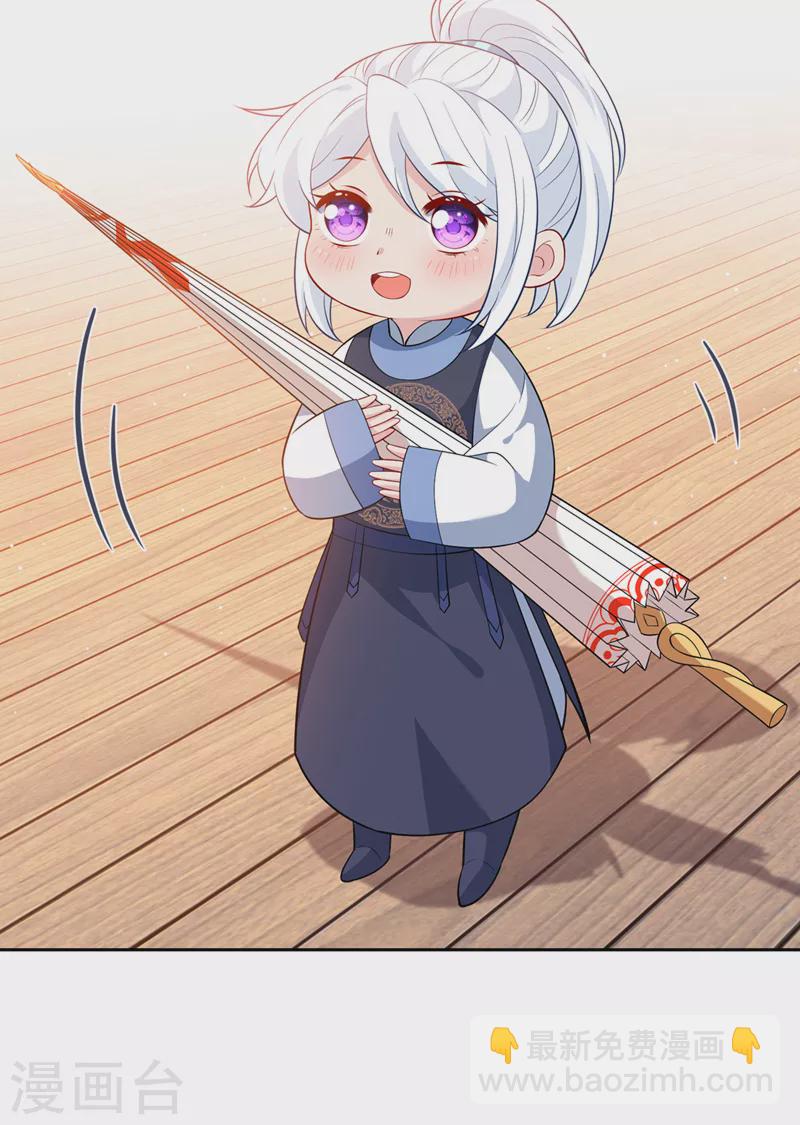 第139话 咱们走着瞧！25