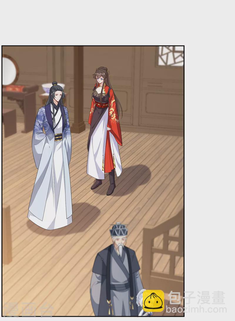 第139话 咱们走着瞧！26