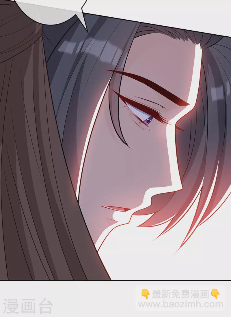 第139话 咱们走着瞧！31