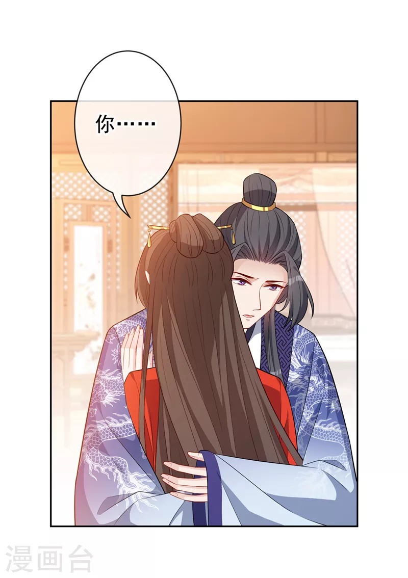 第140话 这一别何时再相见1