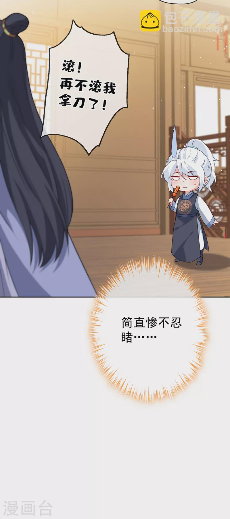 第140话 这一别何时再相见10