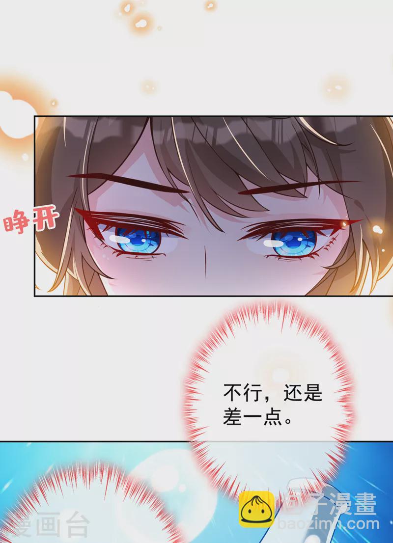 第140话 这一别何时再相见13