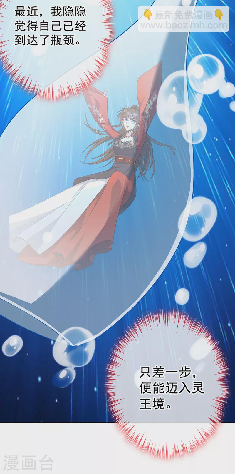 第140话 这一别何时再相见14