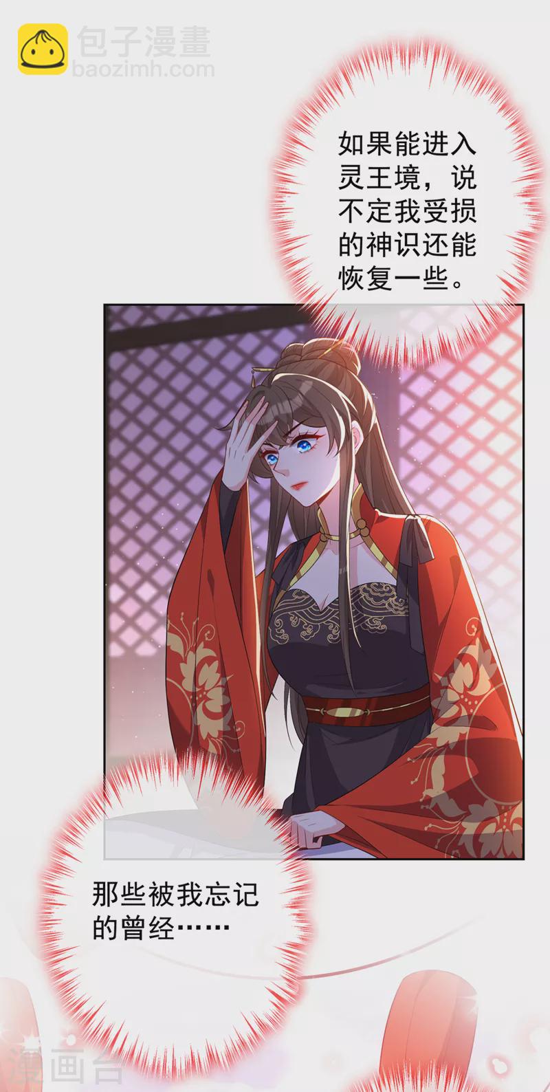 第140话 这一别何时再相见15