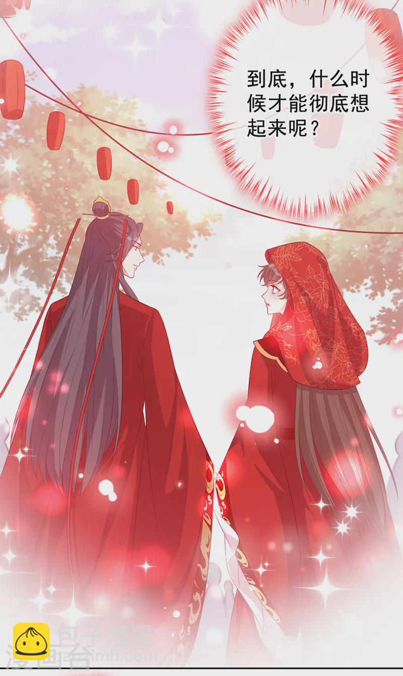 第140话 这一别何时再相见16