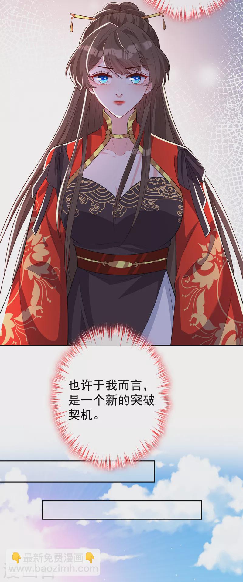 第140话 这一别何时再相见18