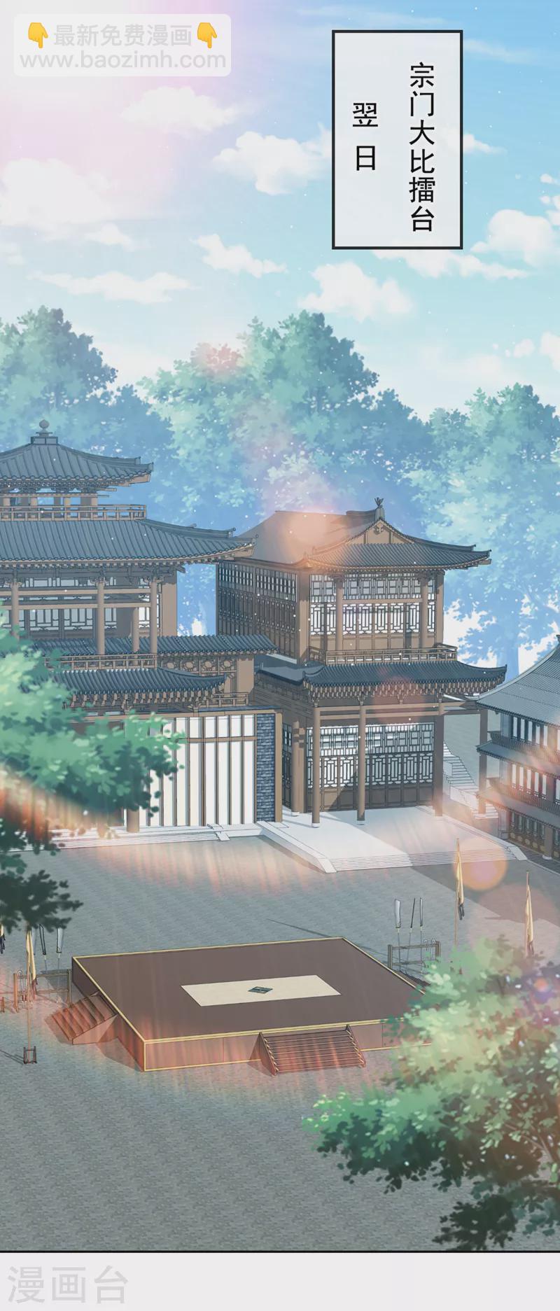 第140话 这一别何时再相见19