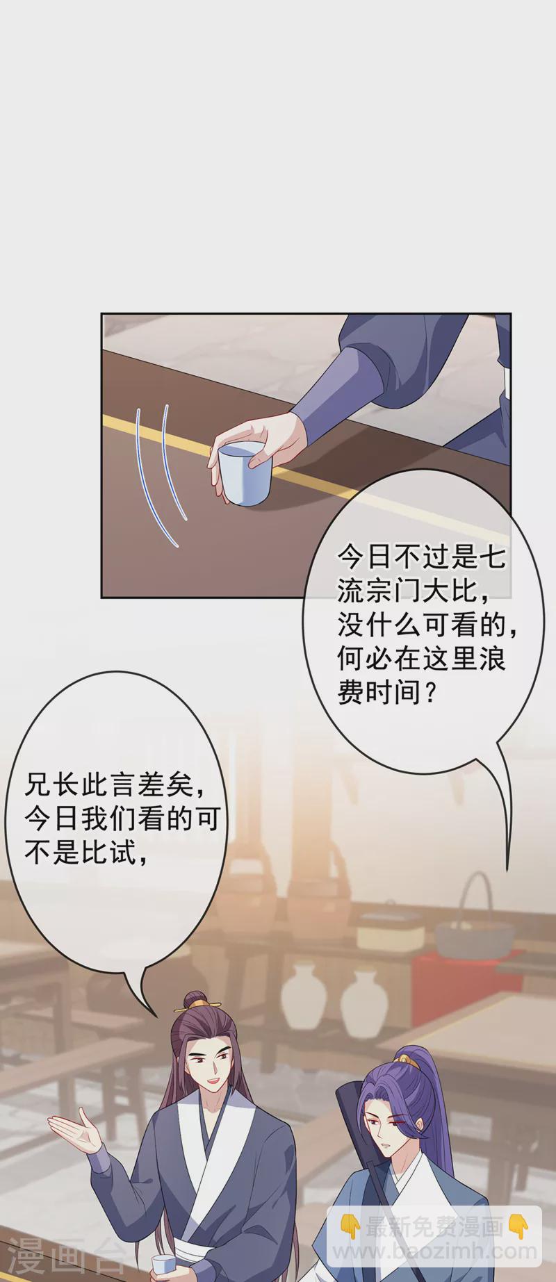 第140话 这一别何时再相见20