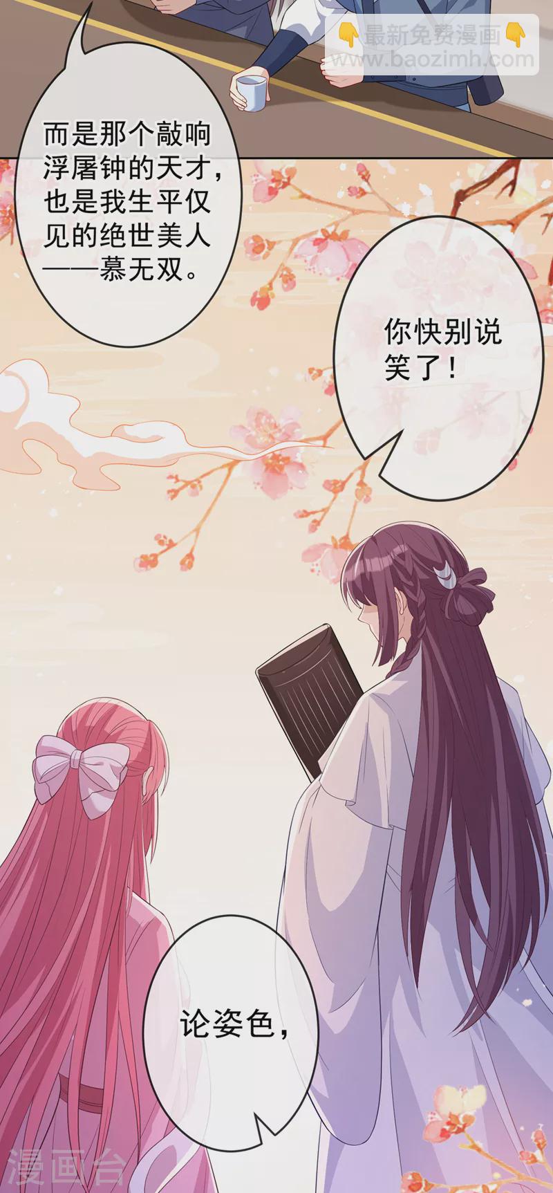 第140话 这一别何时再相见21