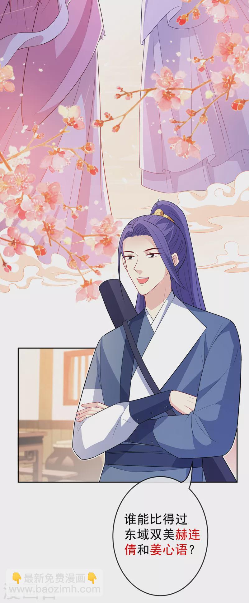 第140话 这一别何时再相见22
