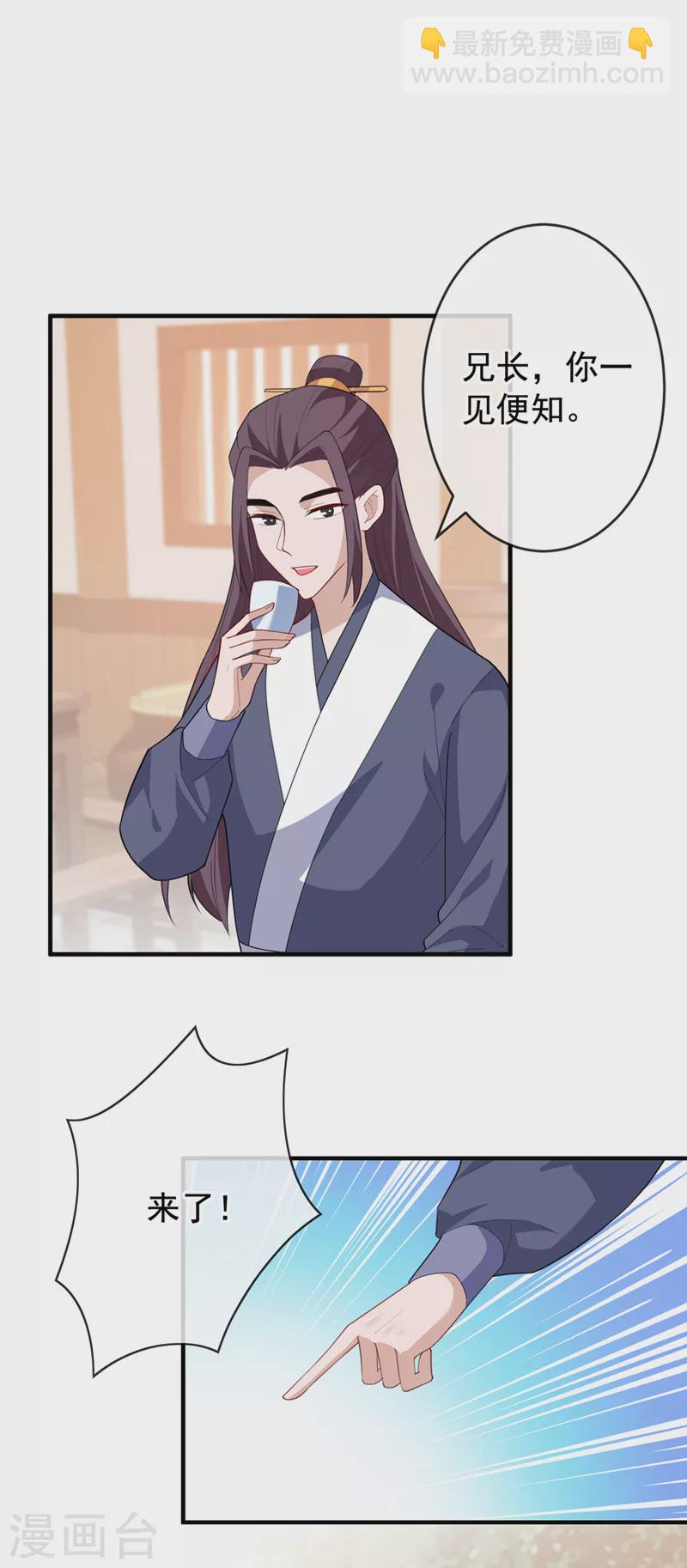 第140话 这一别何时再相见23