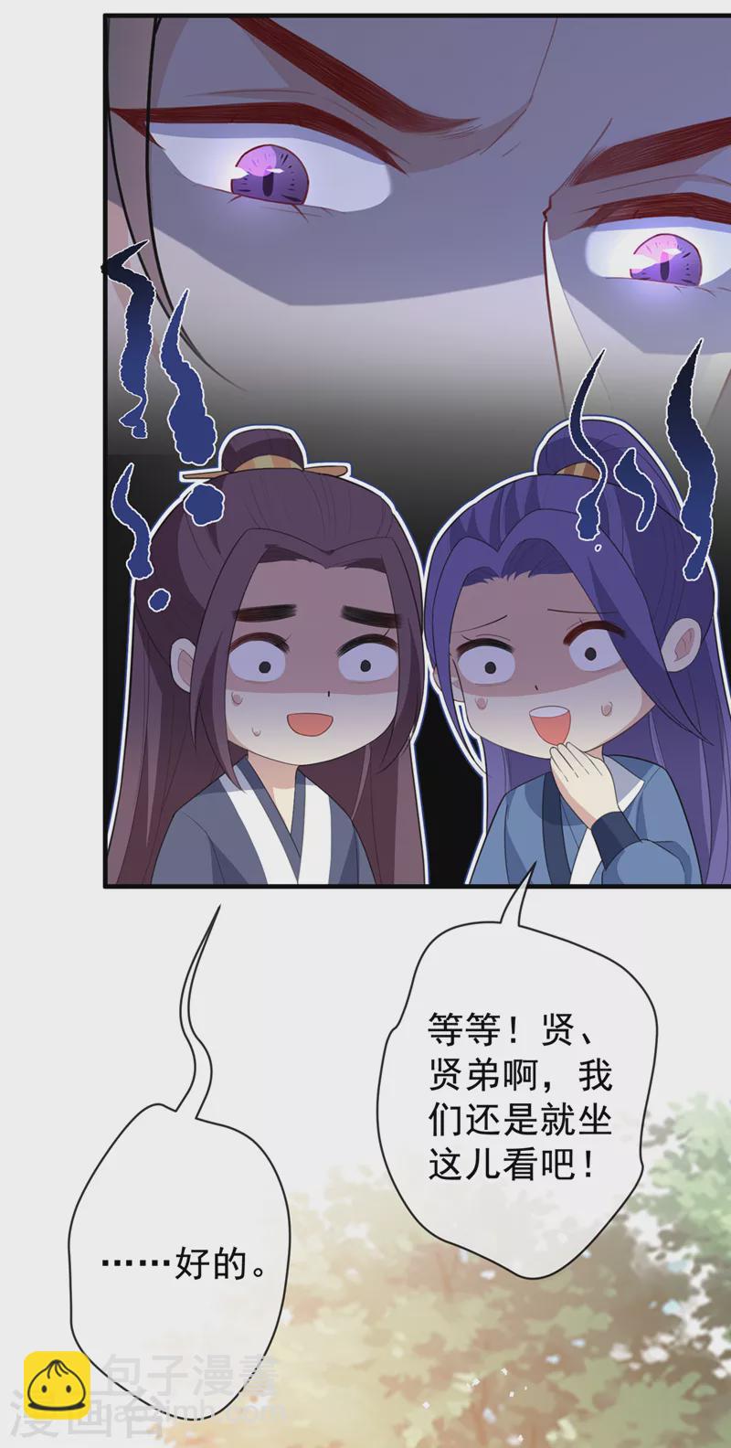 第140话 这一别何时再相见27