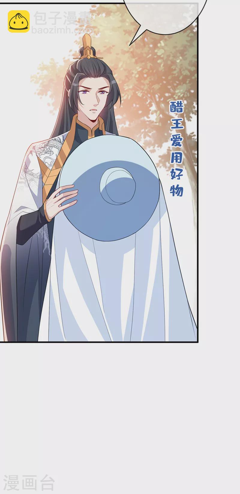 第140话 这一别何时再相见30